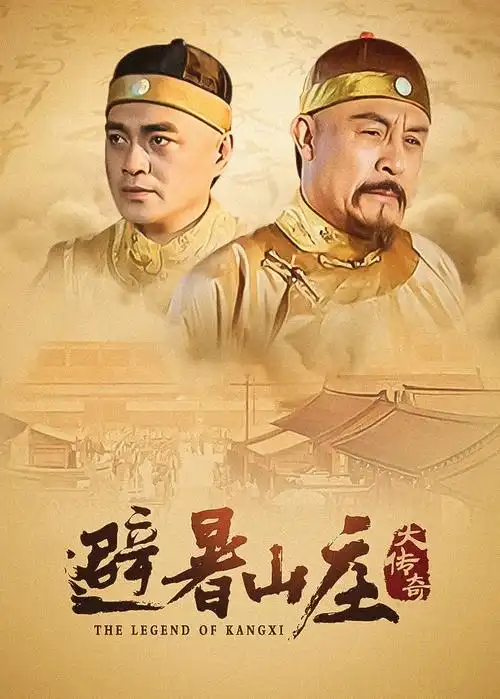 51无敌电影网 短剧 三分钟告白海报