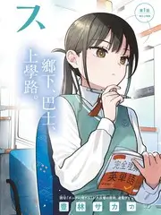 51无敌电影网 综艺 即兴玩家海报