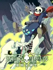51无敌电影网 综艺 城市漫游指南海报