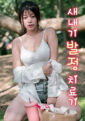 51无敌电影网 短剧 便利店夜班